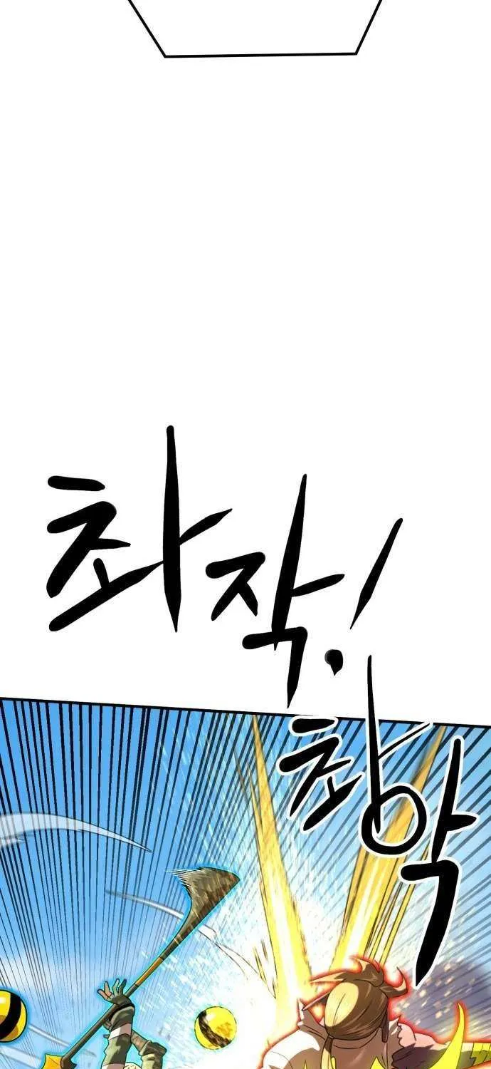Read Double Click chapter 198 image 45 on Lezhin