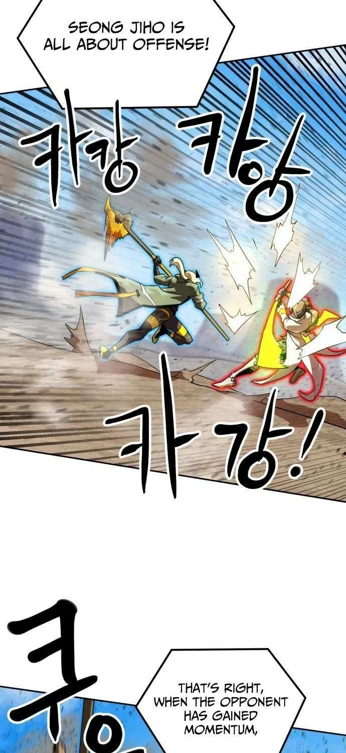 Read Double Click chapter 198 image 55 on Lezhin