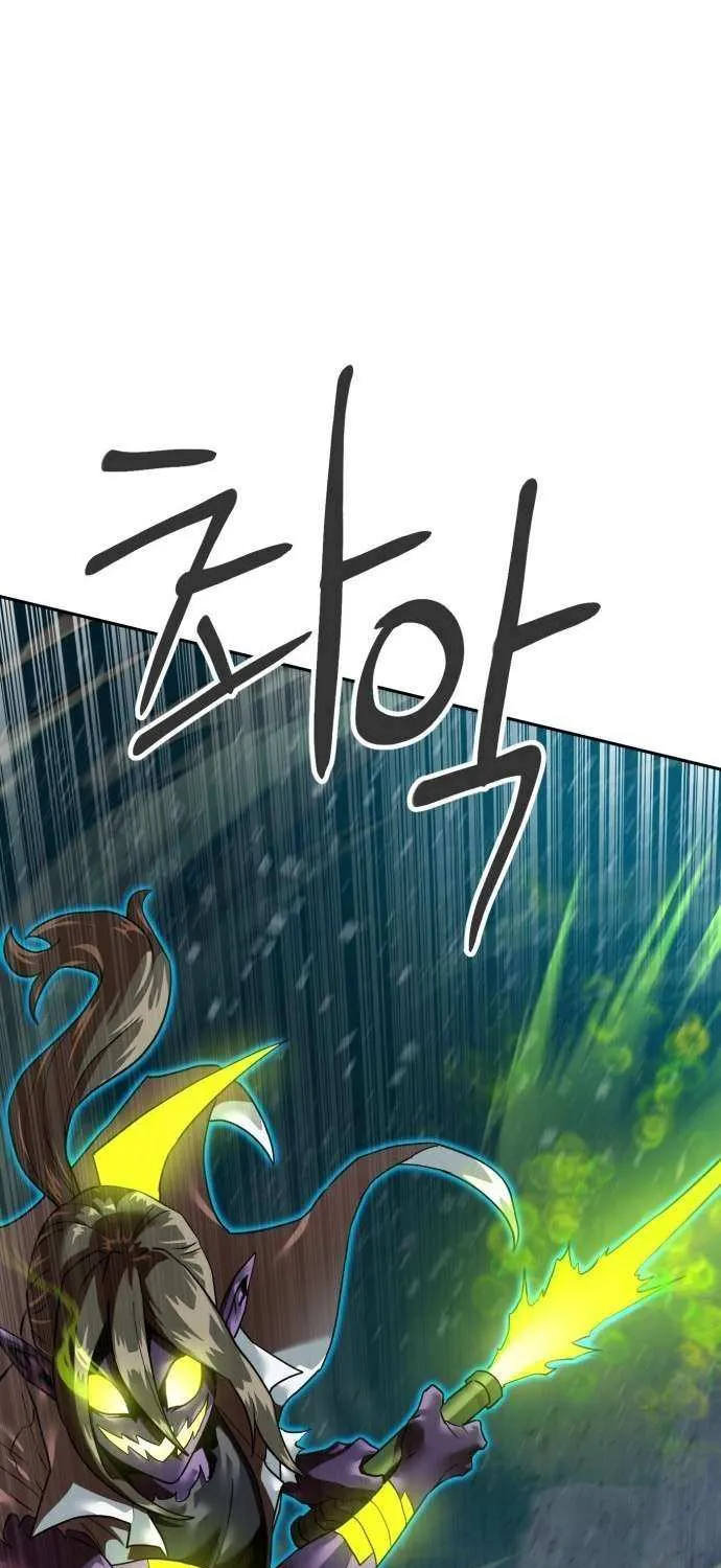 Read Double Click chapter 199 image 46 on Lezhin