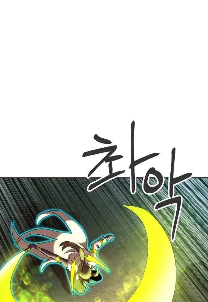 Read Double Click chapter 199 image 48 on Lezhin
