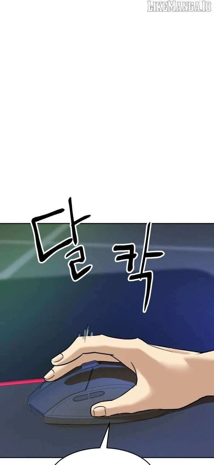 Read Double Click chapter 199 image 7 on Lezhin
