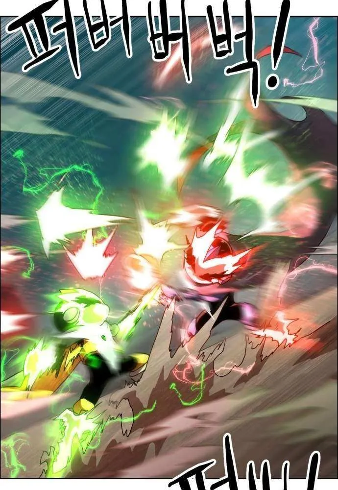 Read Double Click chapter 201 image 28 on Lezhin