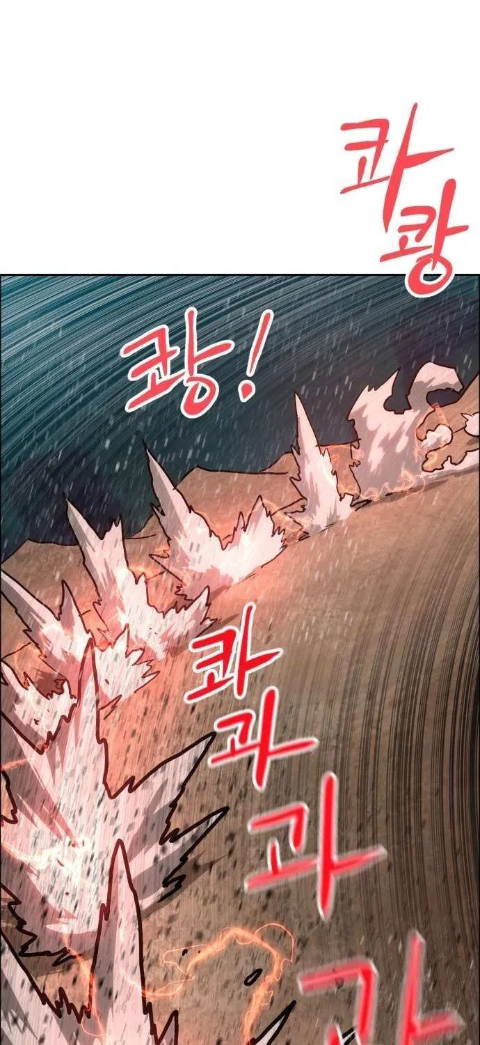 Read Double Click chapter 201 image 75 on Lezhin