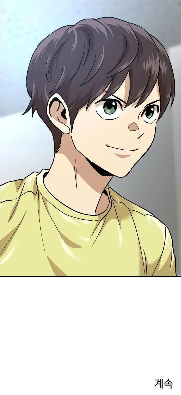 Read Double Click chapter 202 image 114 on Lezhin