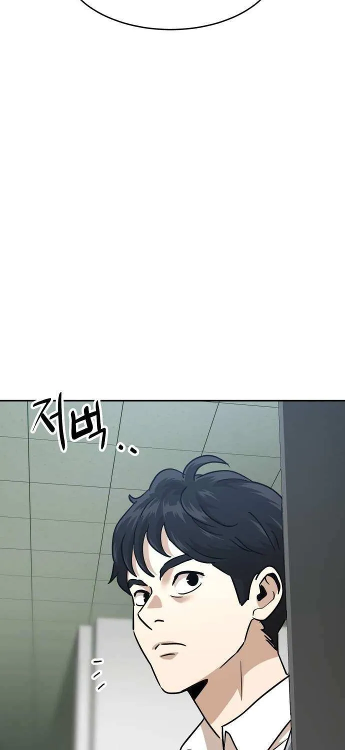 Read Double Click chapter 202 image 3 on Lezhin