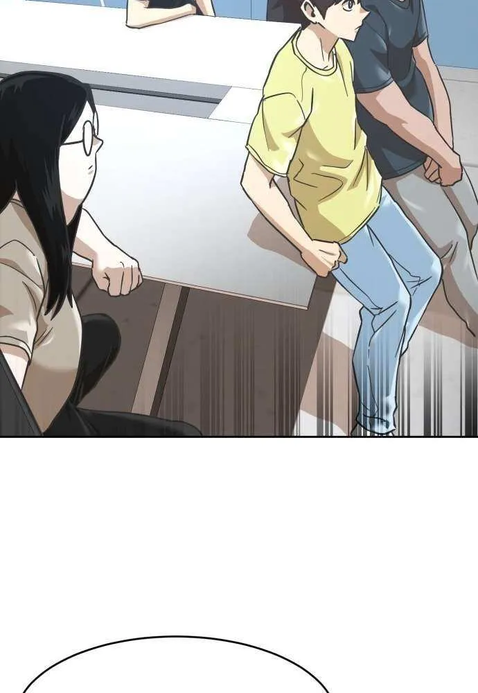 Read Double Click chapter 202 image 97 on Lezhin