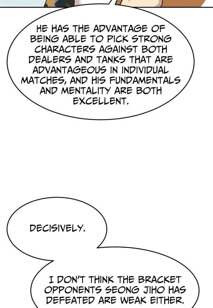 Read Double Click chapter 203 image 28 on Lezhin