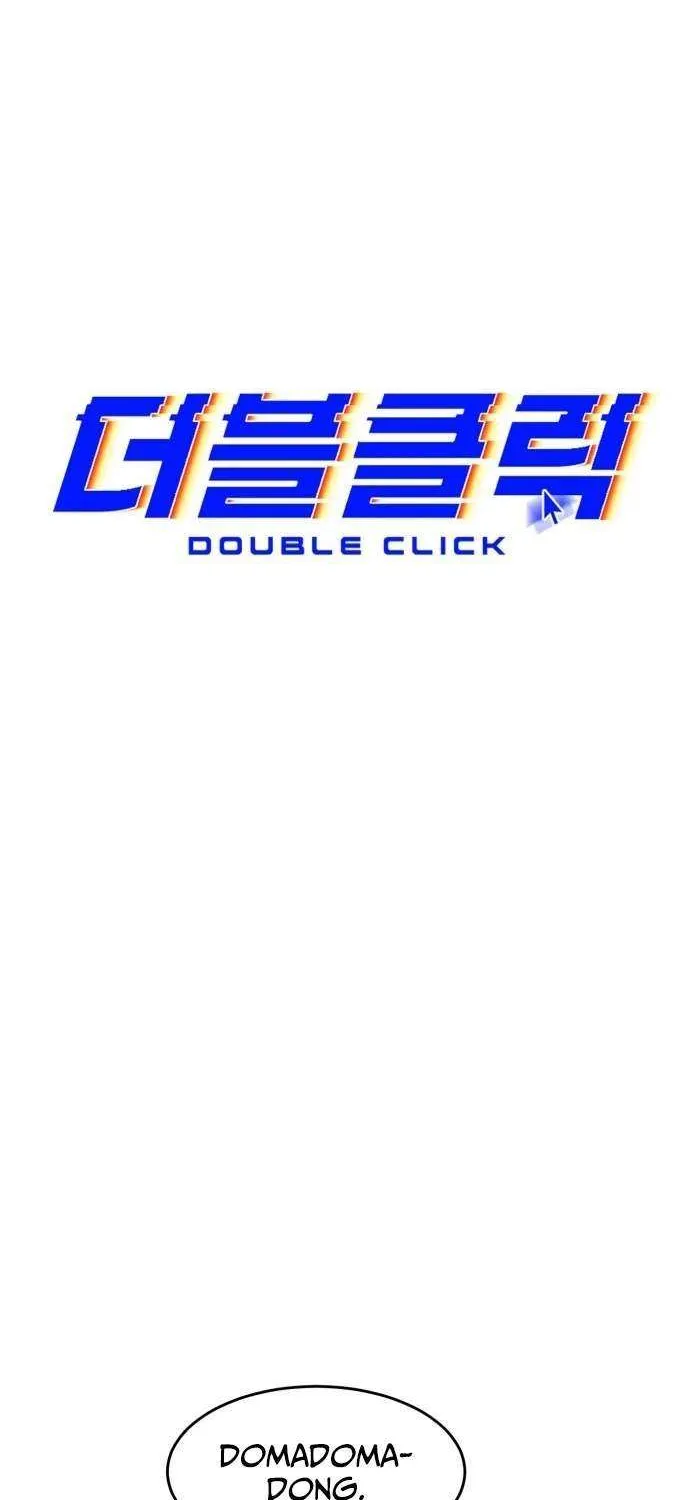 Read Double Click chapter 203 image 69 on Lezhin