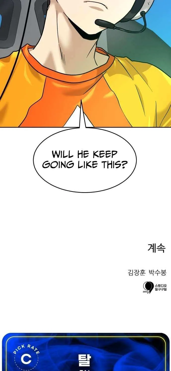 Read Double Click chapter 204 image 101 on Lezhin