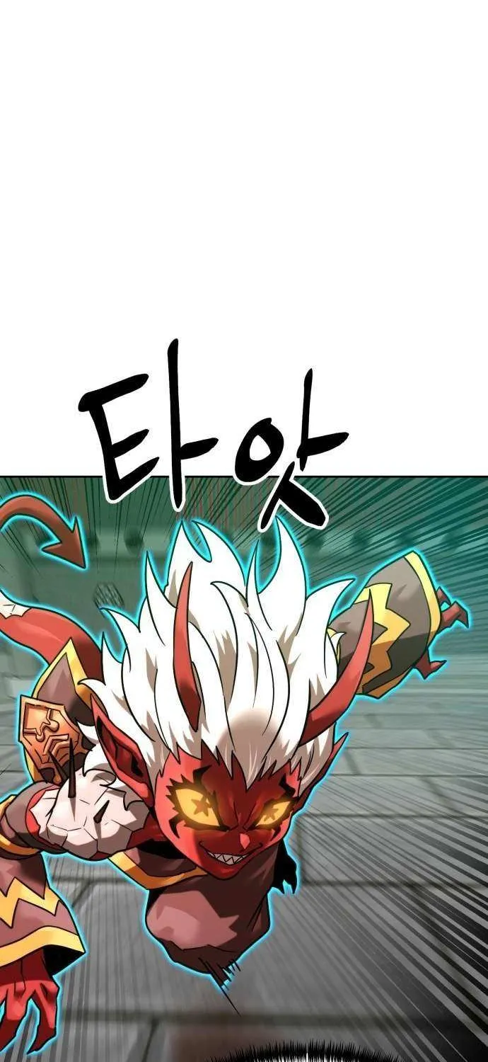 Read Double Click chapter 204 image 44 on Lezhin