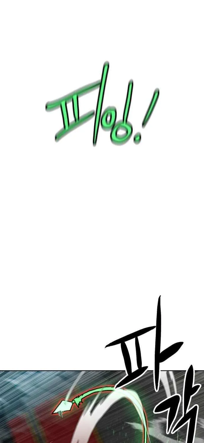 Read Double Click chapter 204 image 47 on Lezhin