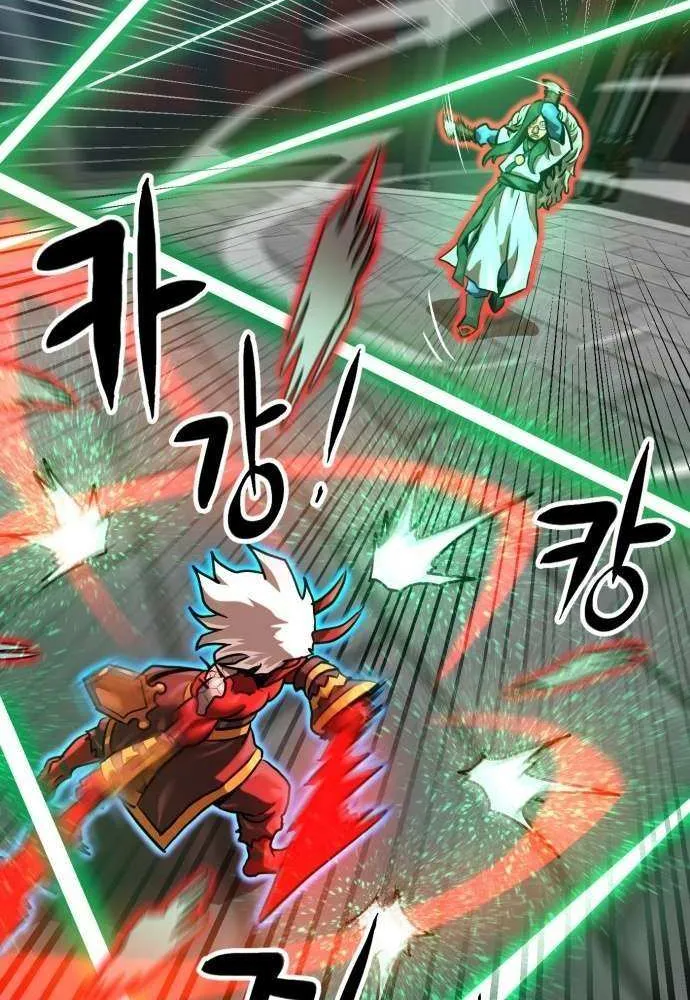 Read Double Click chapter 204 image 84 on Lezhin