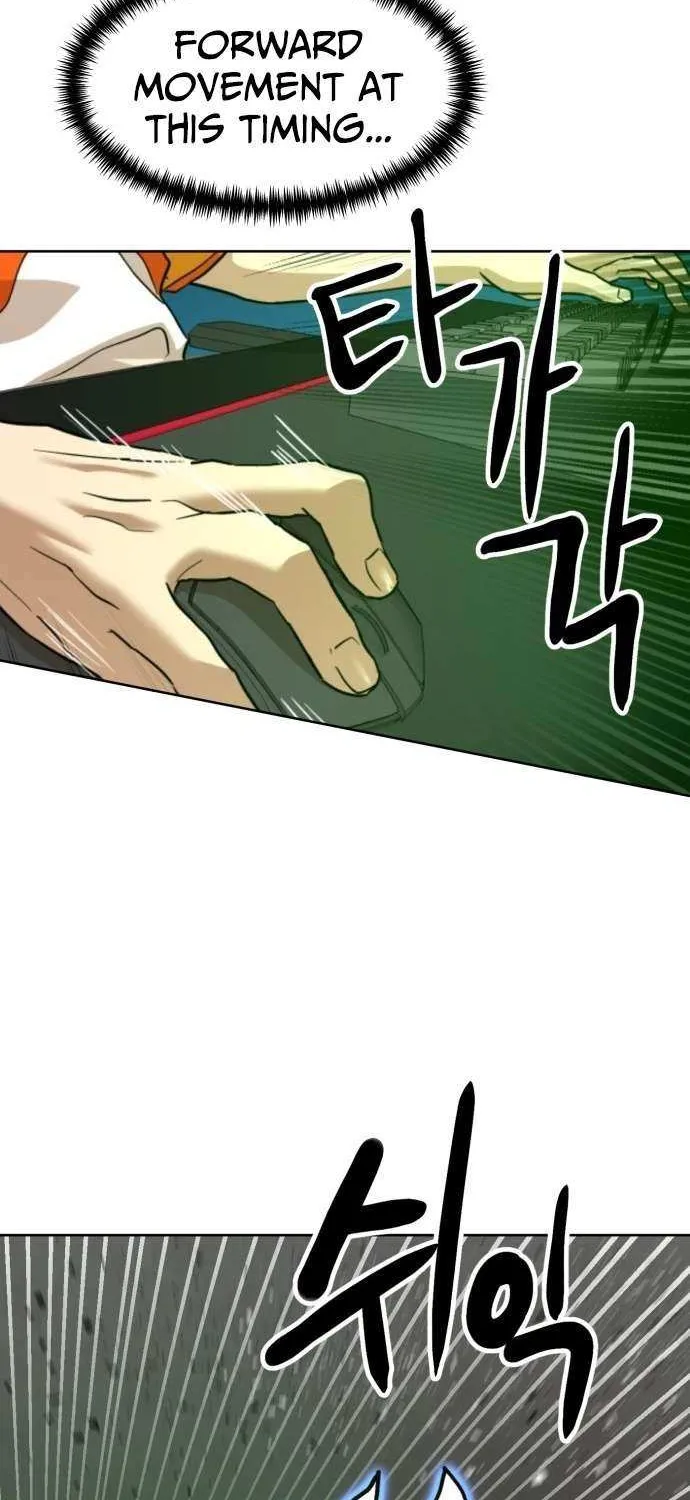 Read Double Click chapter 205 image 55 on Lezhin