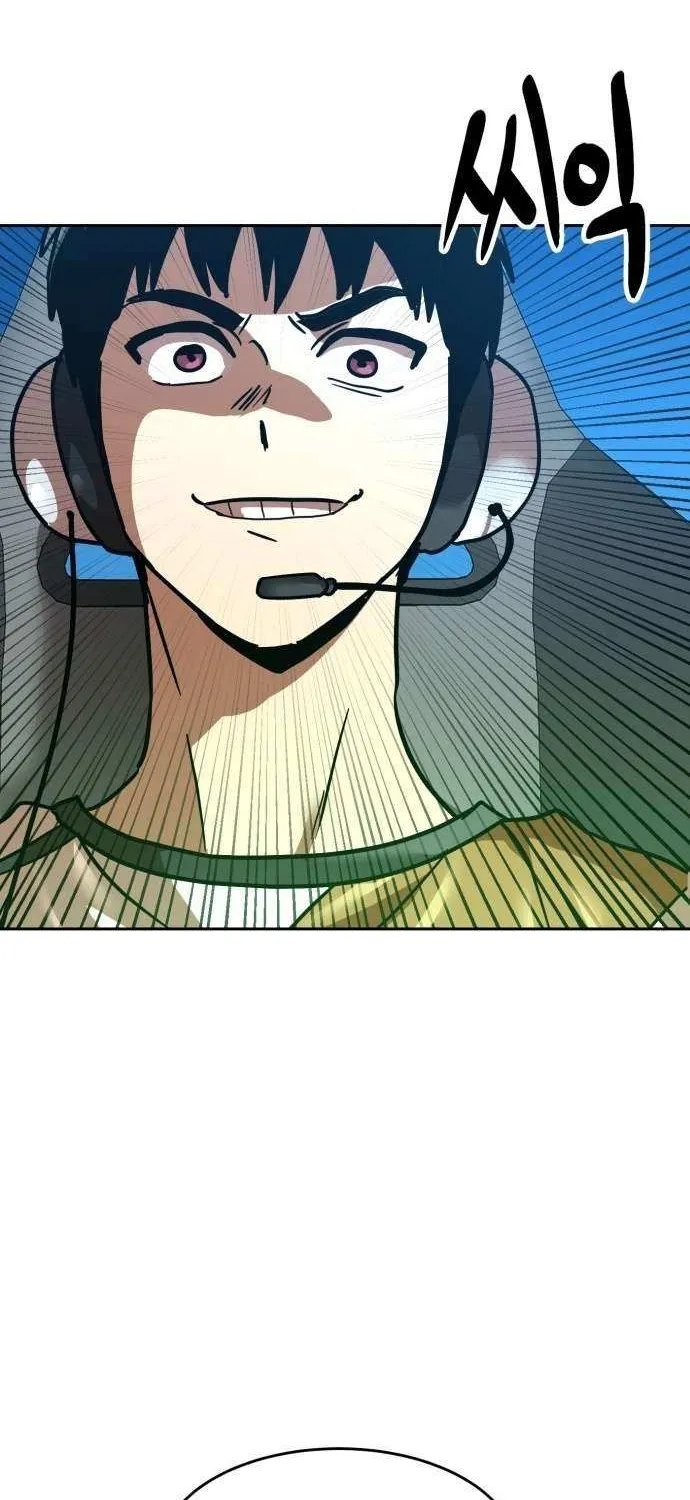 Read Double Click chapter 205 image 79 on Lezhin