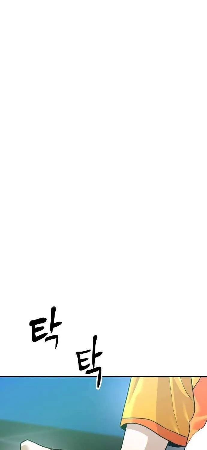 Read Double Click chapter 206 image 100 on Lezhin