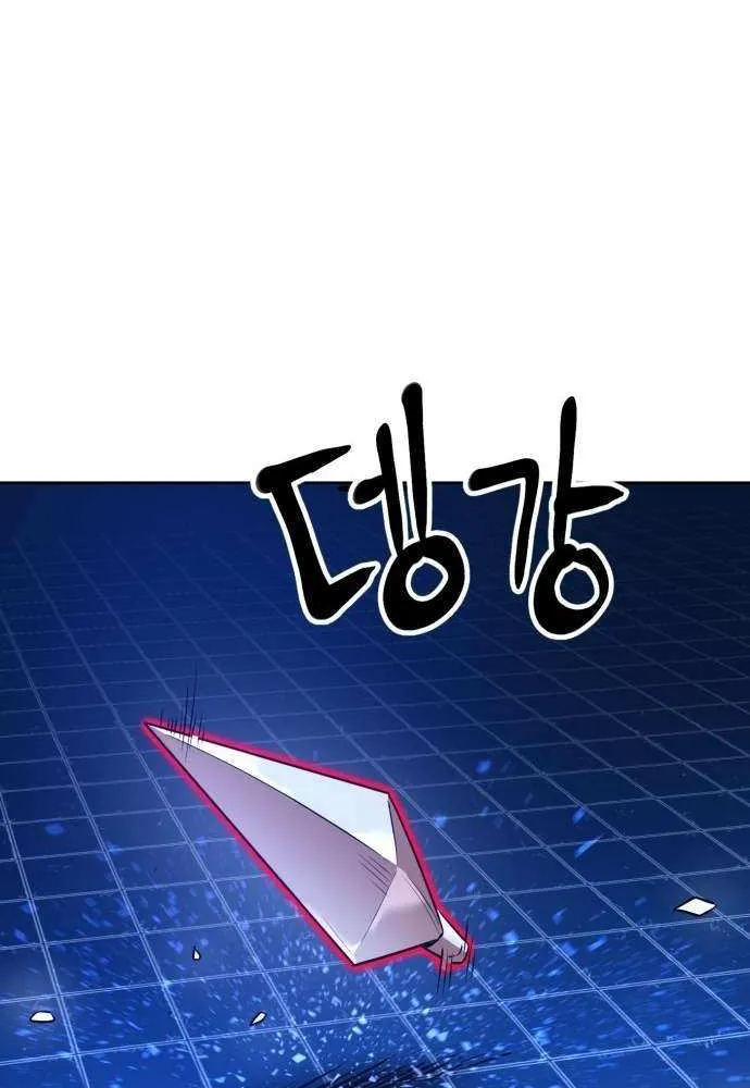 Read Double Click chapter 206 image 20 on Lezhin