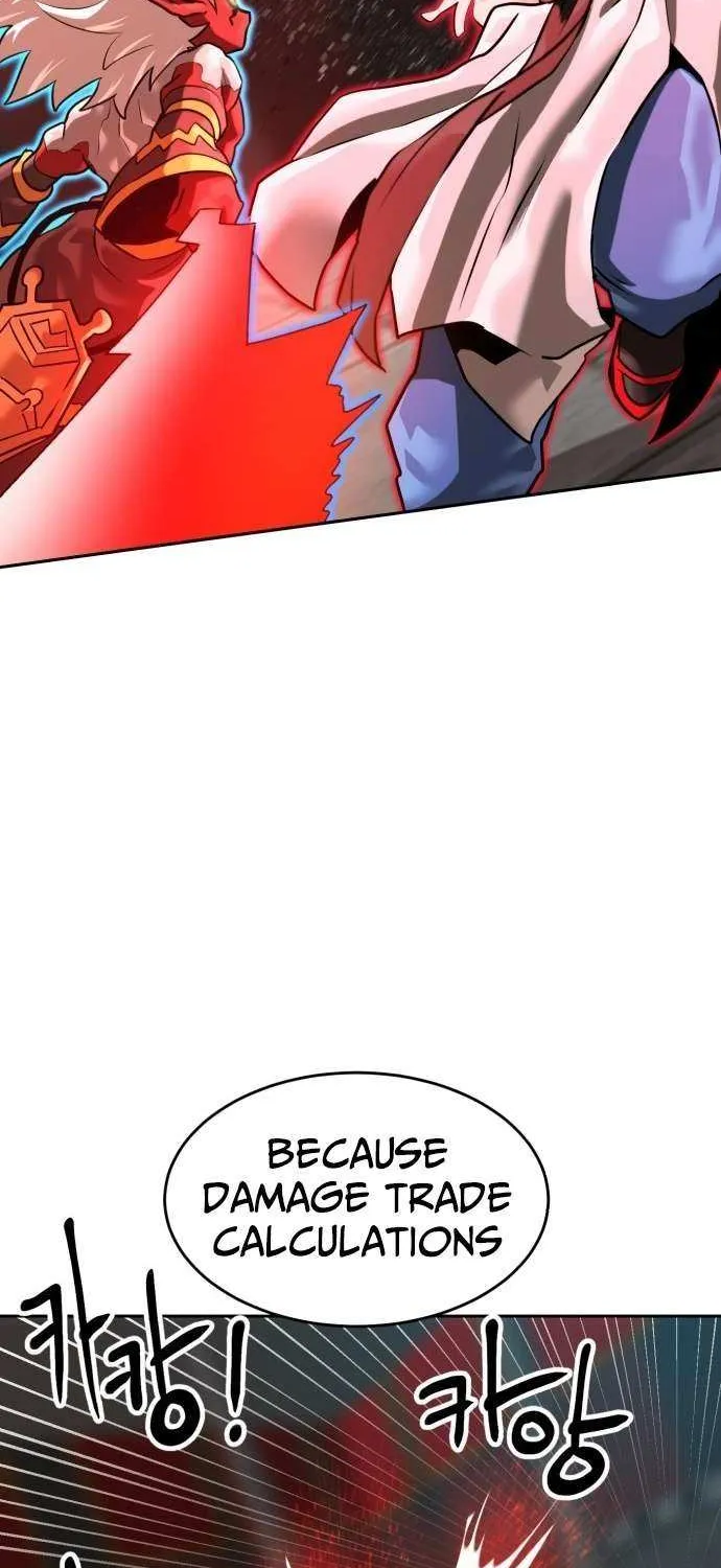 Read Double Click chapter 206 image 82 on Lezhin