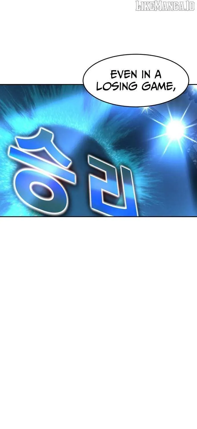 Read Double Click chapter 206 image 98 on Lezhin