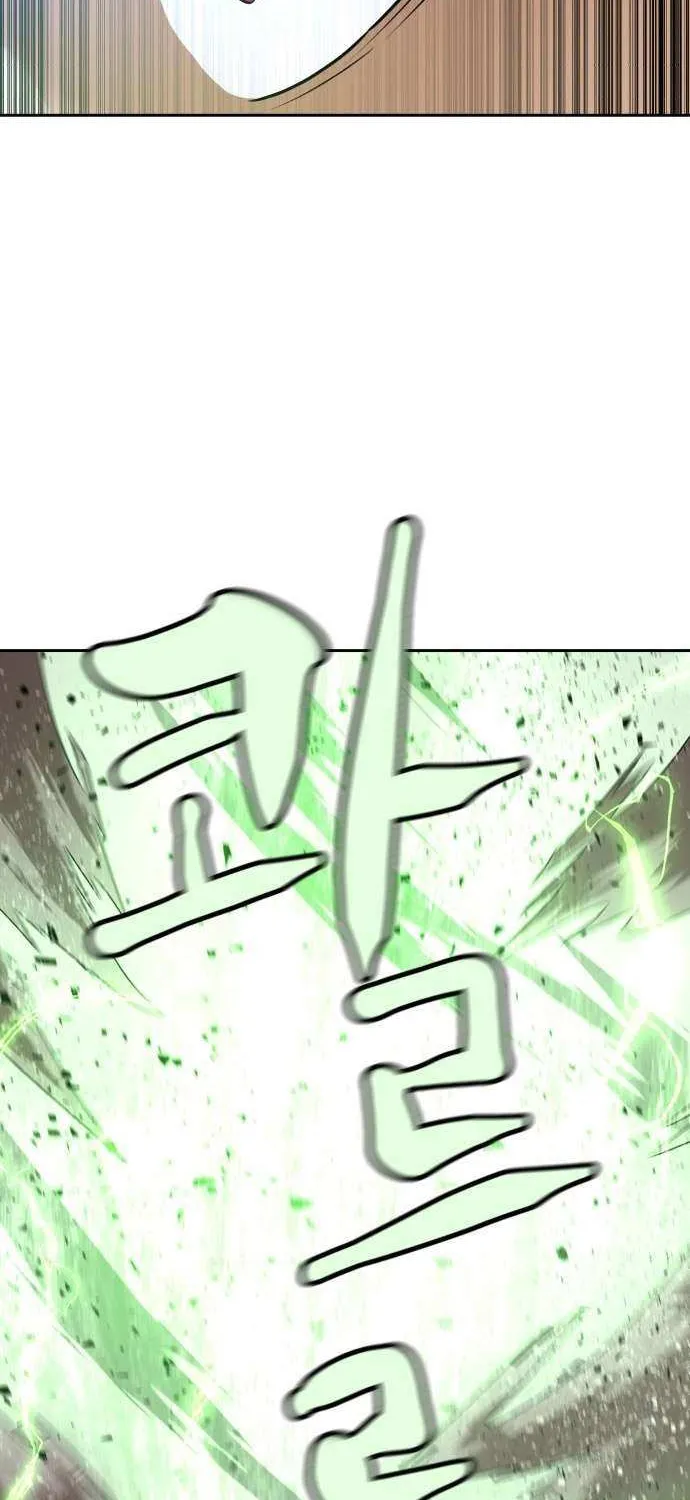 Read Double Click chapter 207 image 104 on Lezhin