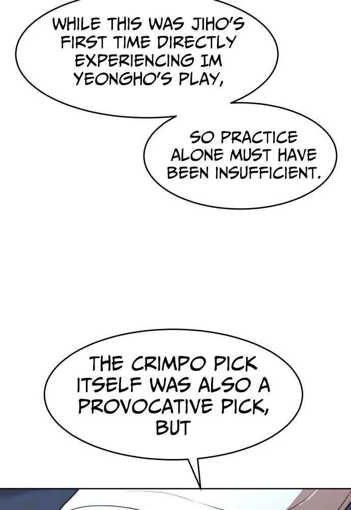 Read Double Click chapter 207 image 21 on Lezhin
