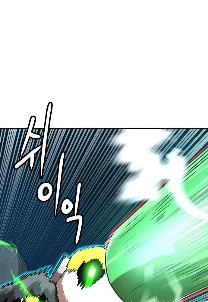 Read Double Click chapter 207 image 63 on Lezhin