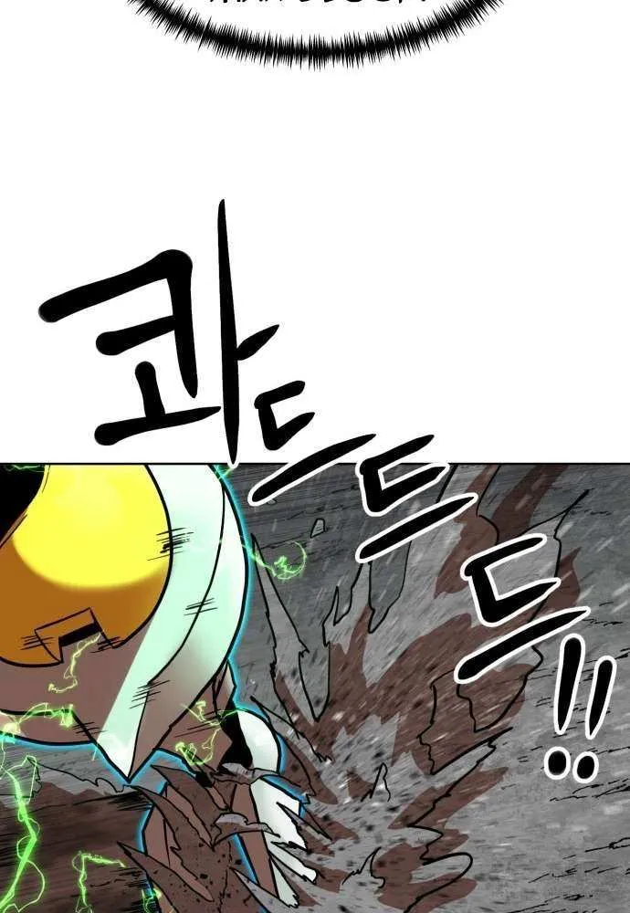 Read Double Click chapter 207 image 70 on Lezhin