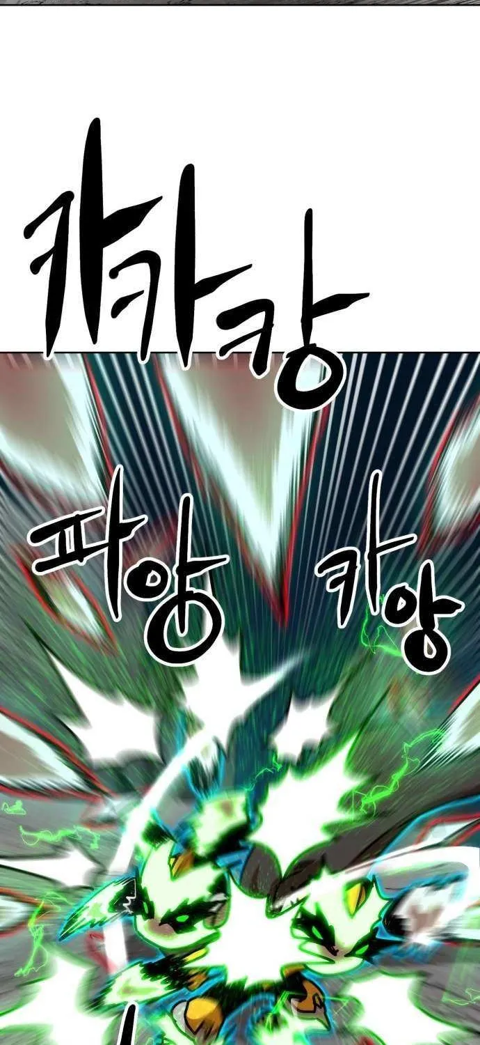 Read Double Click chapter 207 image 83 on Lezhin