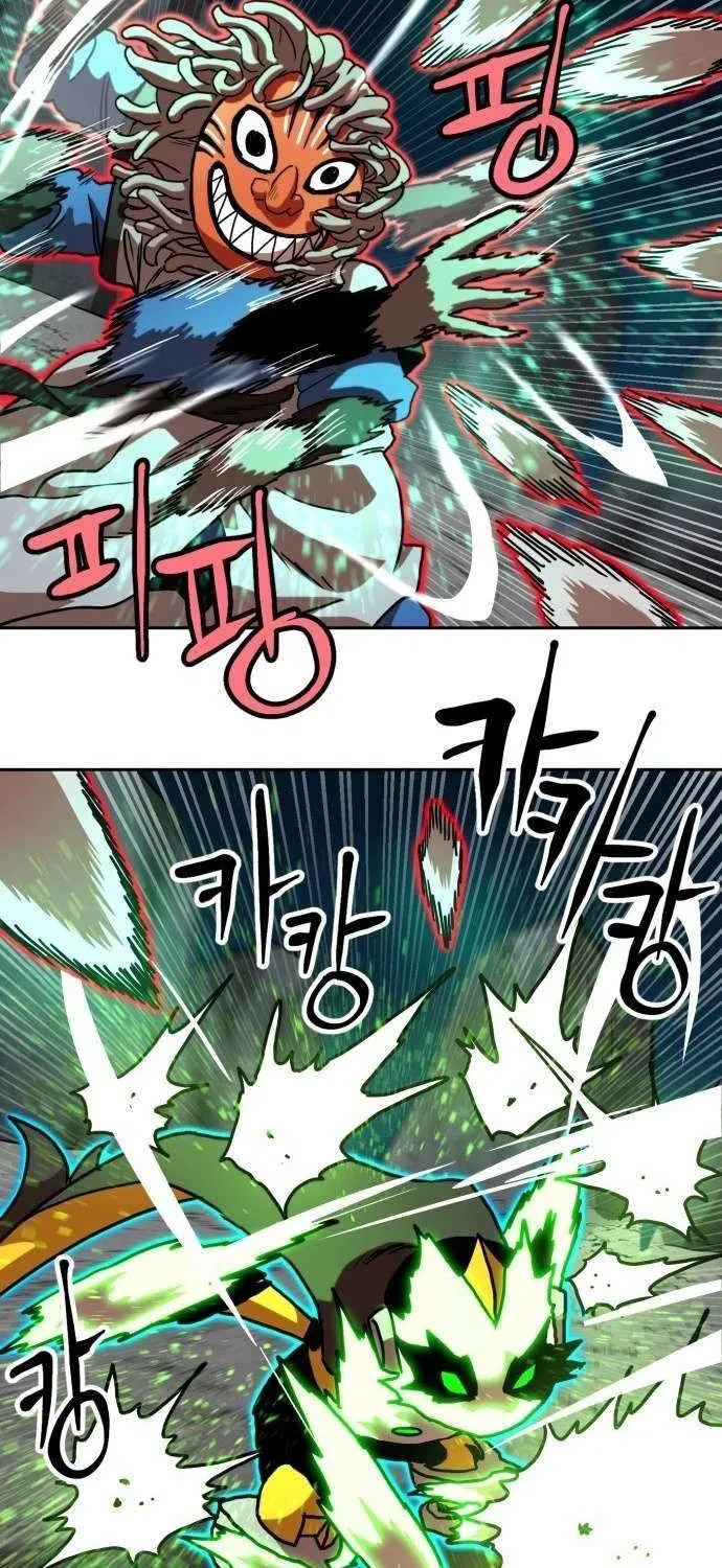 Read Double Click chapter 207 image 87 on Lezhin