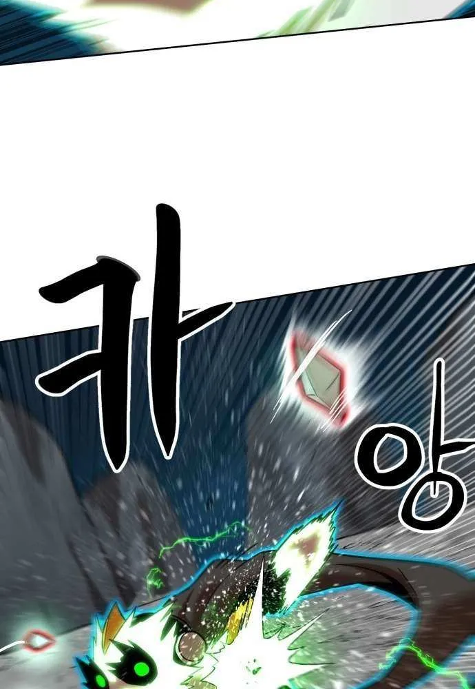Read Double Click chapter 207 image 91 on Lezhin
