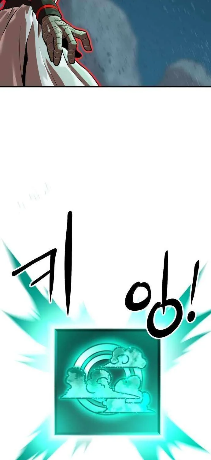 Read Double Click chapter 208 image 100 on Lezhin