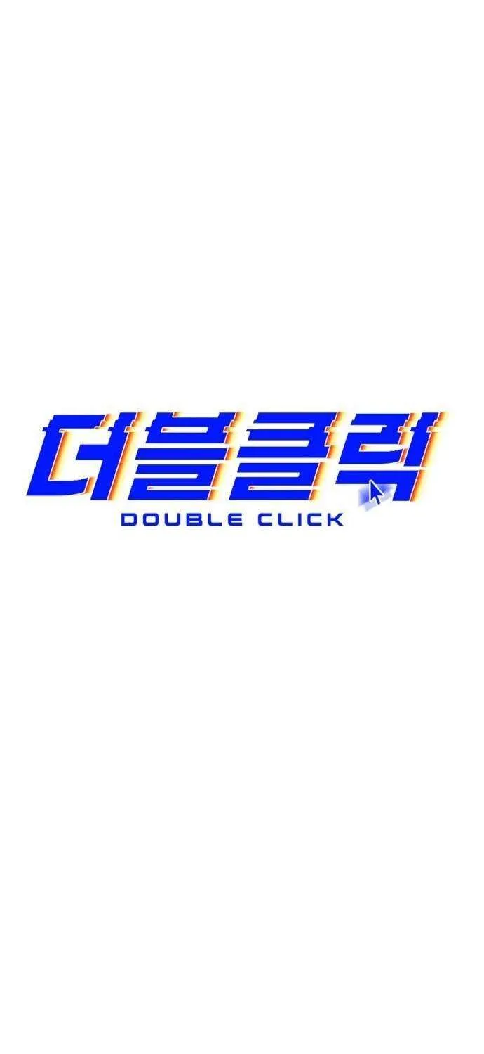 Read Double Click chapter 208 image 17 on Lezhin