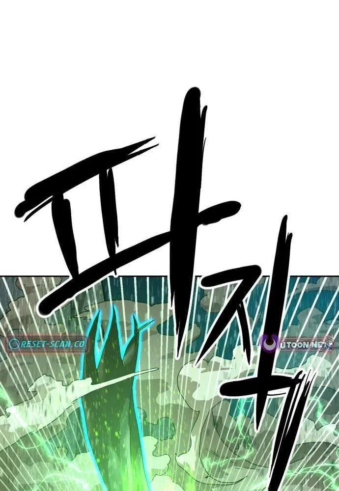 Read Double Click chapter 208 image 27 on Lezhin