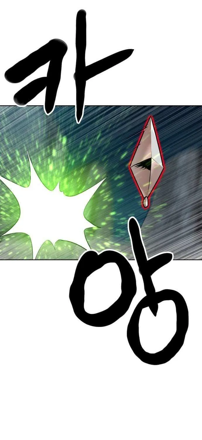 Read Double Click chapter 208 image 30 on Lezhin