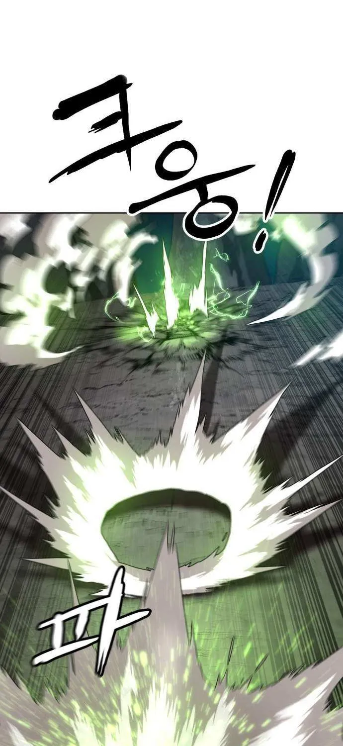 Read Double Click chapter 208 image 31 on Lezhin