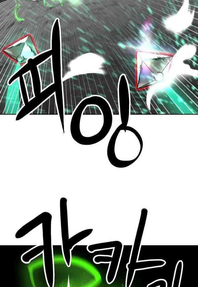 Read Double Click chapter 208 image 34 on Lezhin