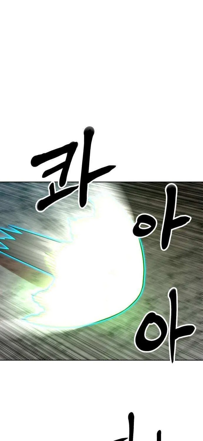 Read Double Click chapter 208 image 43 on Lezhin