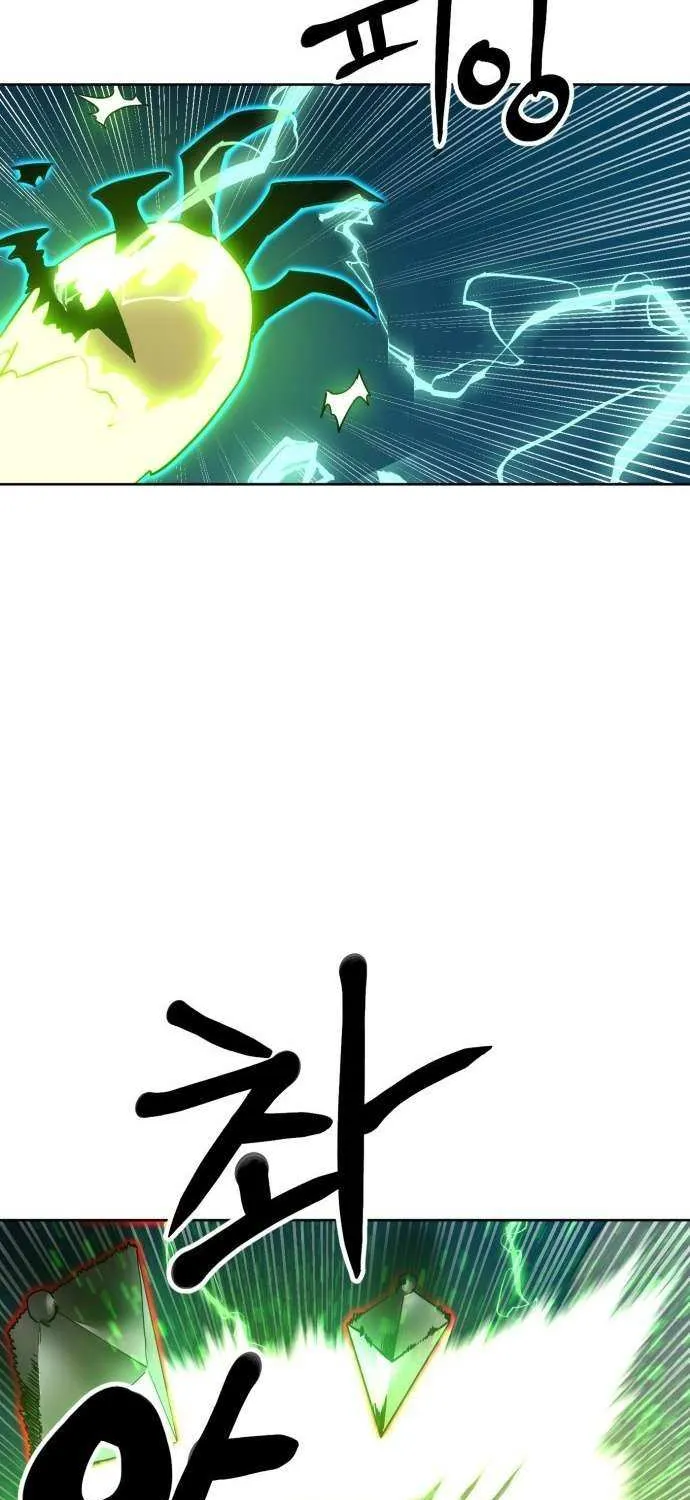 Read Double Click chapter 208 image 44 on Lezhin