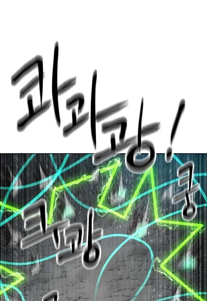 Read Double Click chapter 208 image 90 on Lezhin