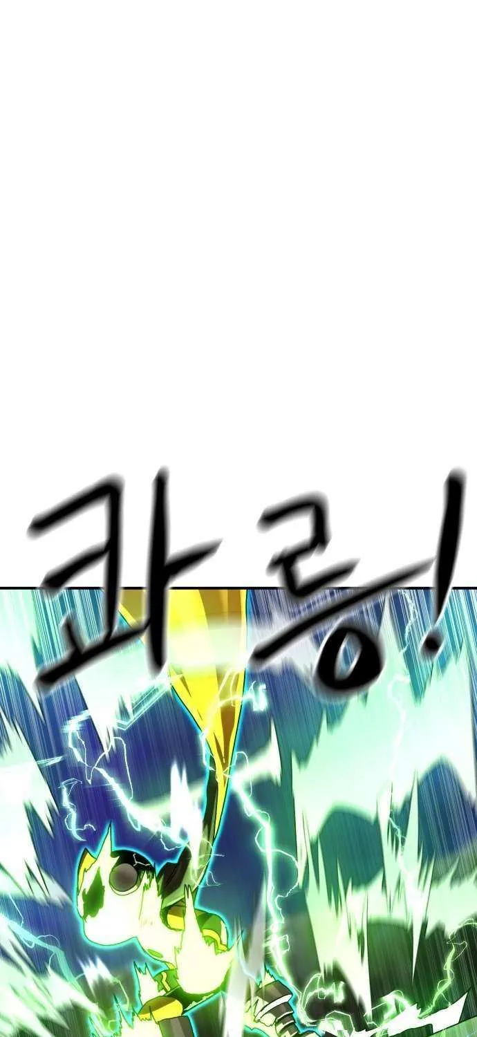 Read Double Click chapter 209 image 80 on Lezhin