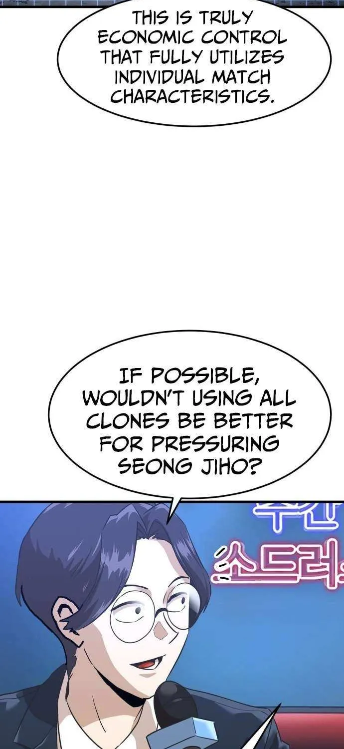 Read Double Click chapter 211 image 12 on Lezhin