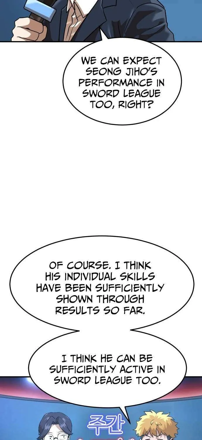 Read Double Click chapter 211 image 43 on Lezhin