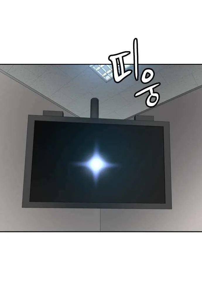 Read Double Click chapter 211 image 55 on Lezhin