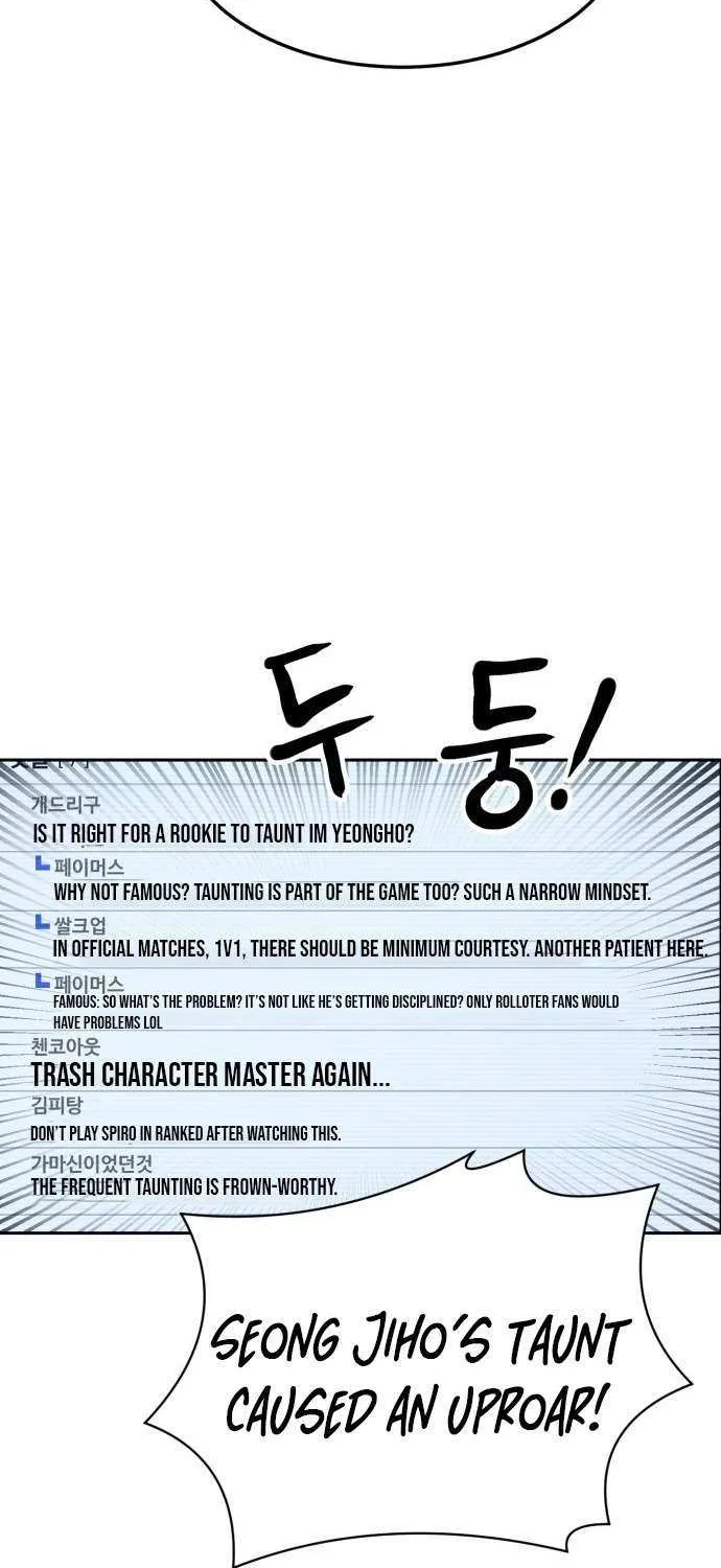 Read Double Click chapter 211 image 68 on Lezhin