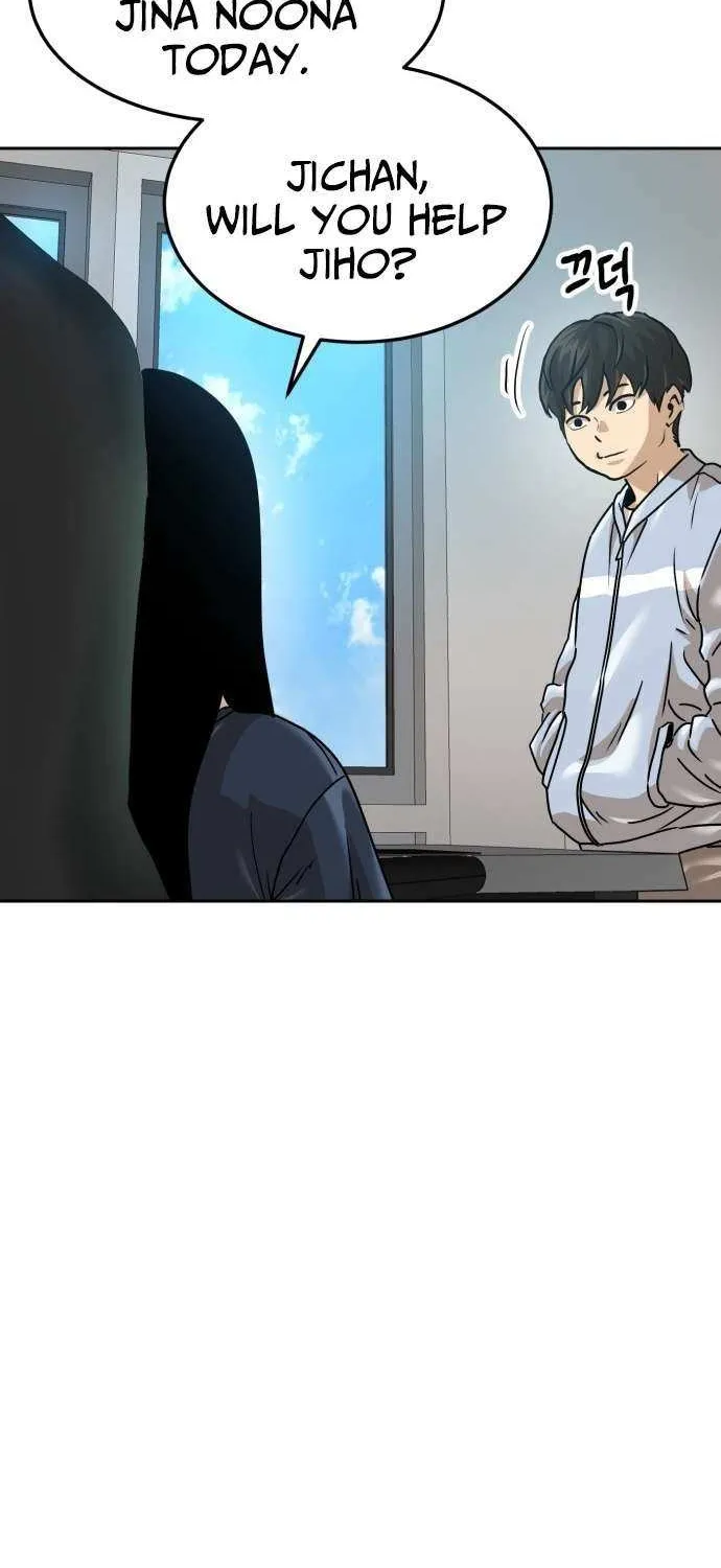 Read Double Click chapter 211 image 85 on Lezhin