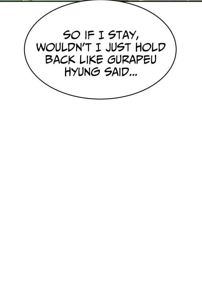 Read Double Click chapter 212 image 83 on Lezhin