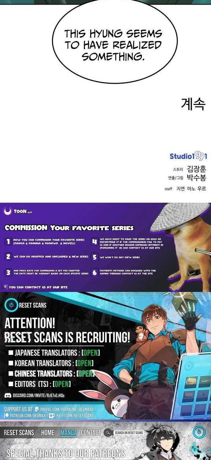 Read Double Click chapter 212 image 94 on Lezhin