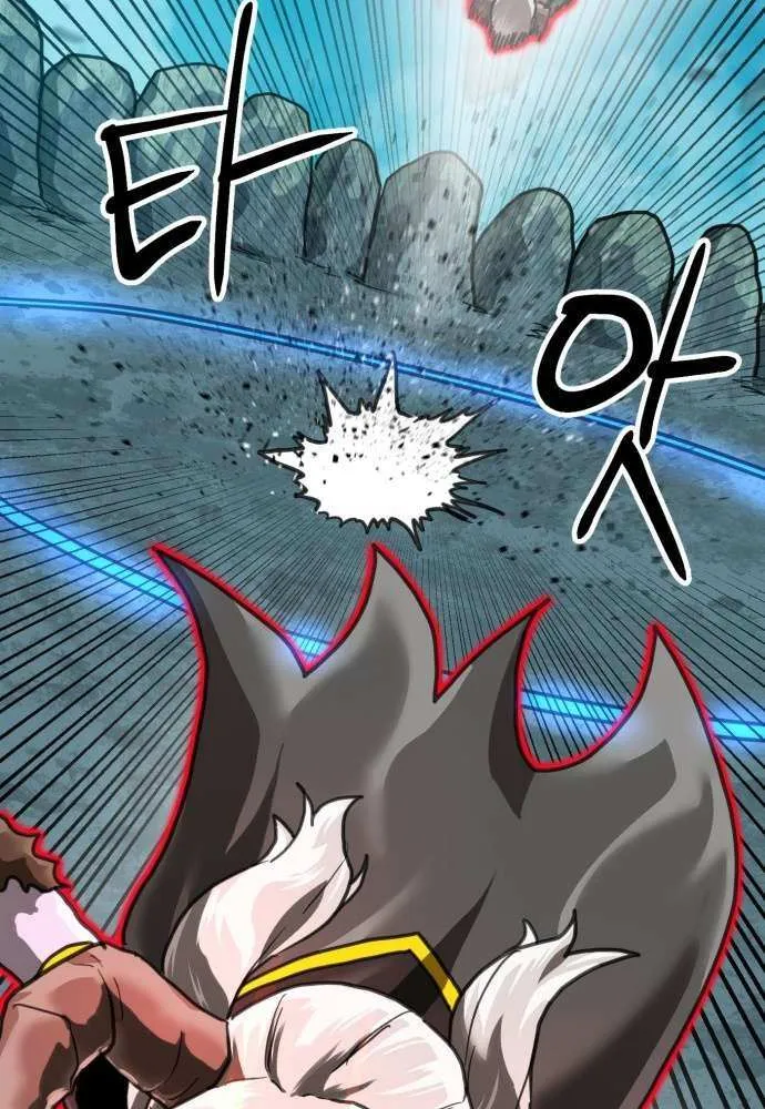 Read Double Click chapter 214 image 91 on Lezhin
