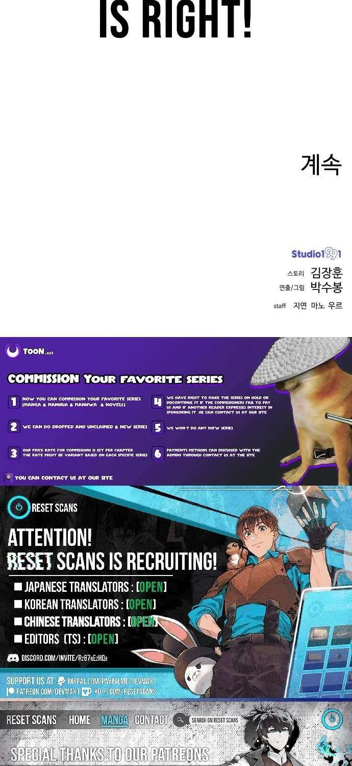 Read Double Click chapter 214 image 95 on Lezhin