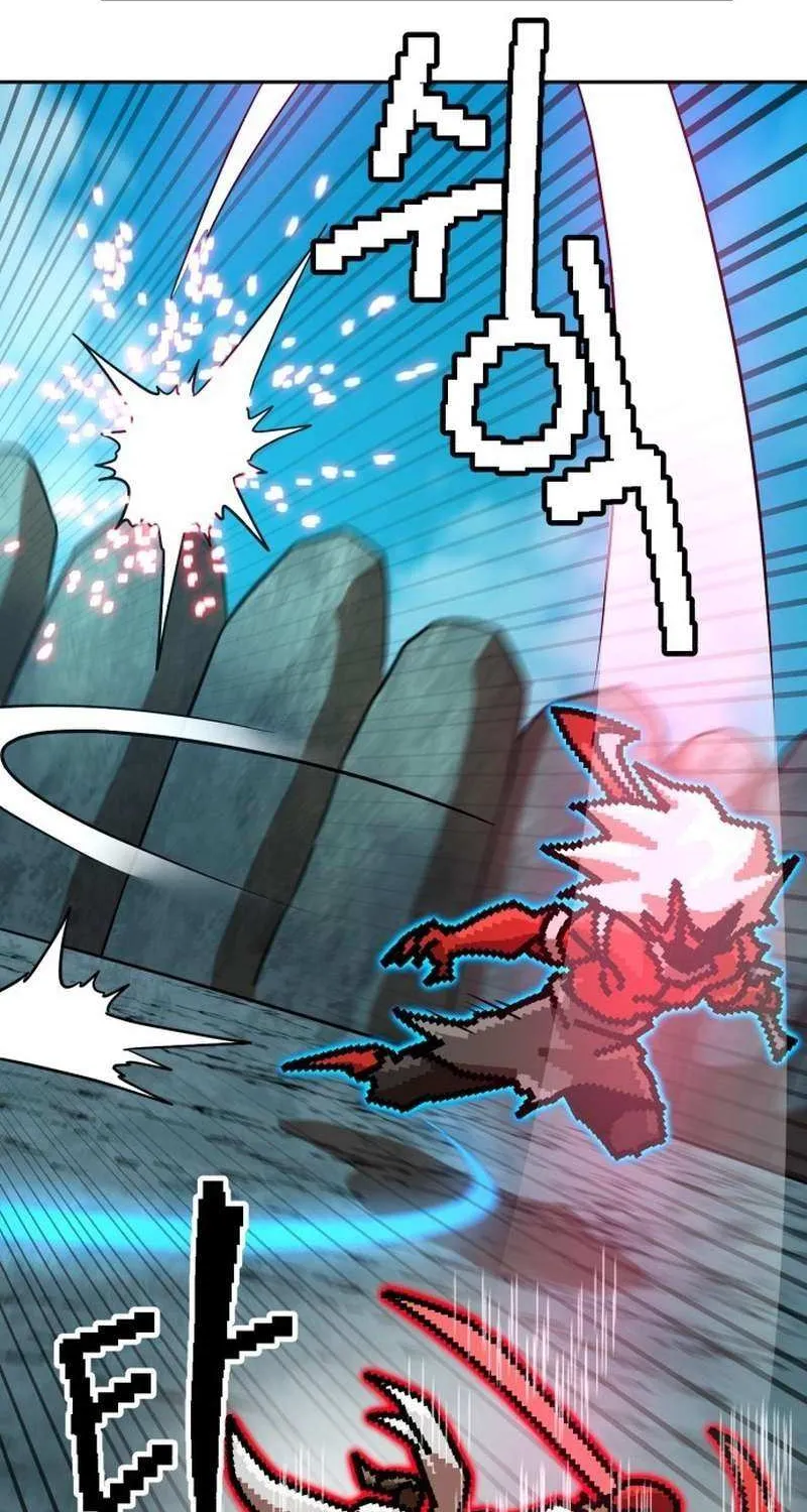 Read Double Click chapter 215 image 32 on Lezhin