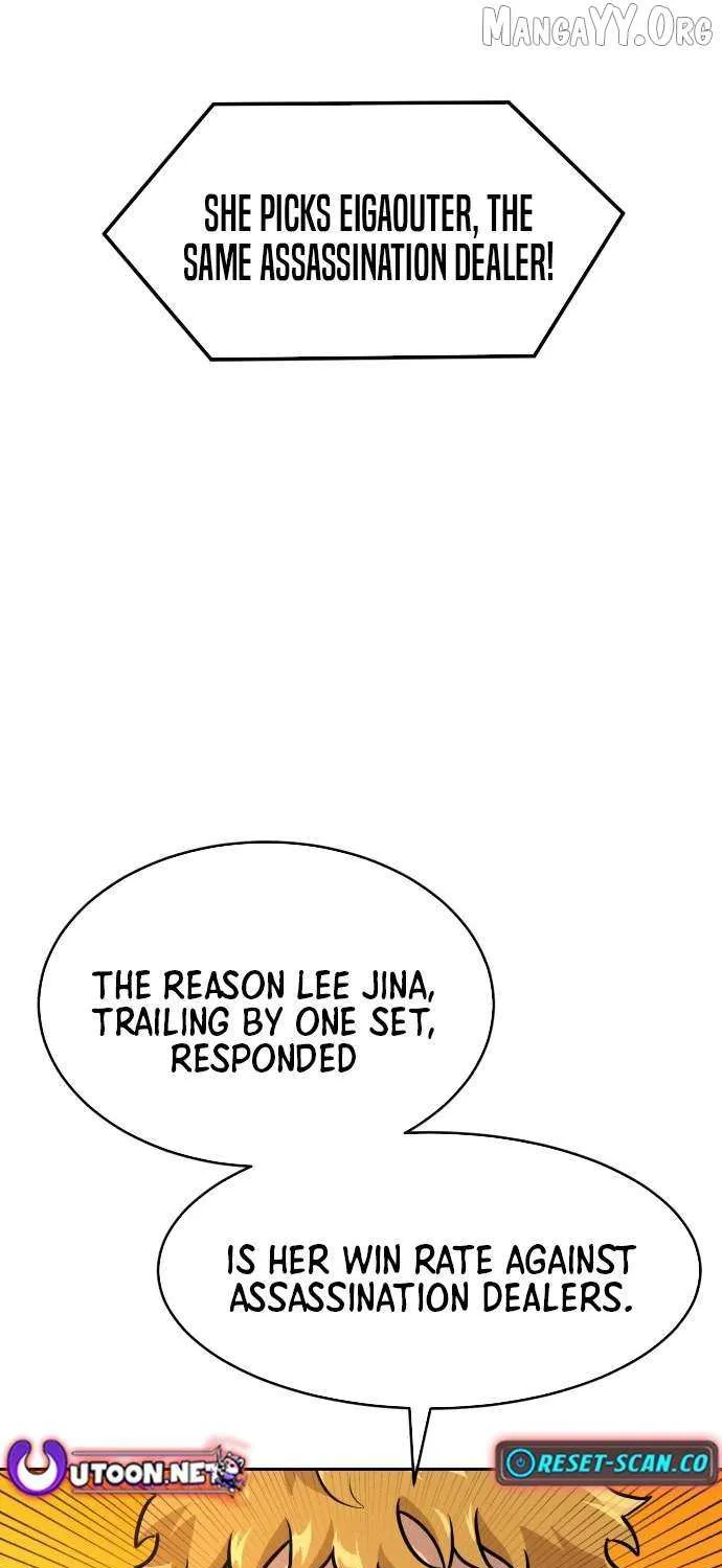 Read Double Click chapter 216 image 29 on Lezhin